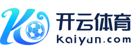 kaiyun体育登陆